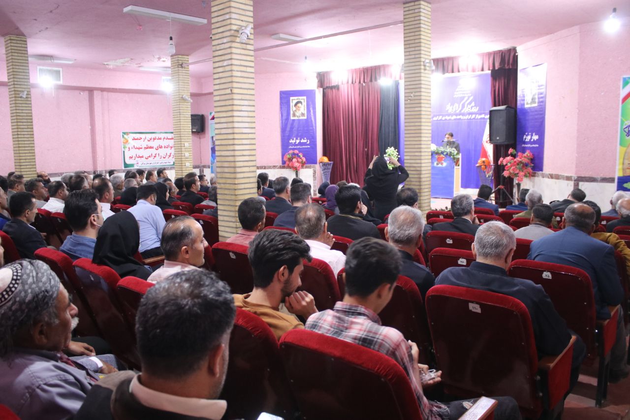 برگزاری ویژه برنامه روز کار و کارگر و تقدیر از کارگران نمونه شهرستان بوکان
