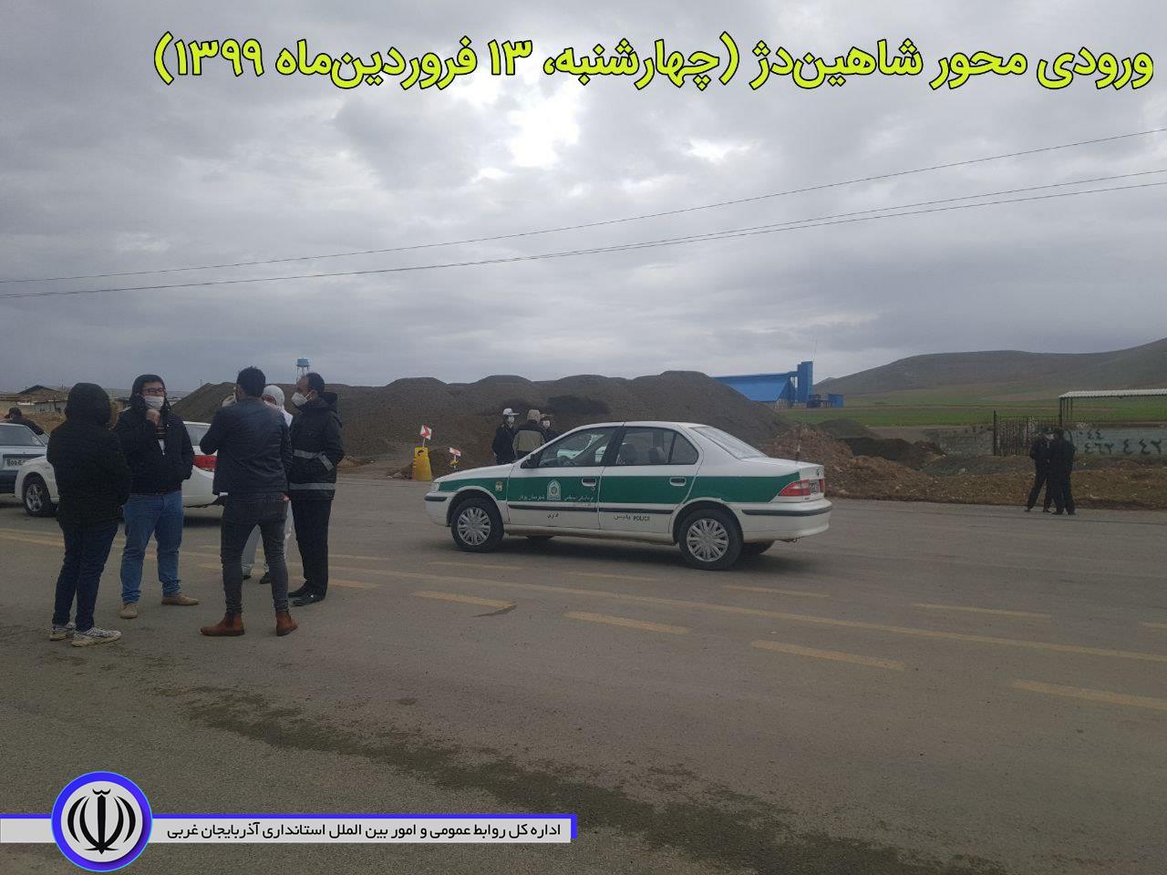 گزارش تصویری از مبادی ورودی شهر بوکان