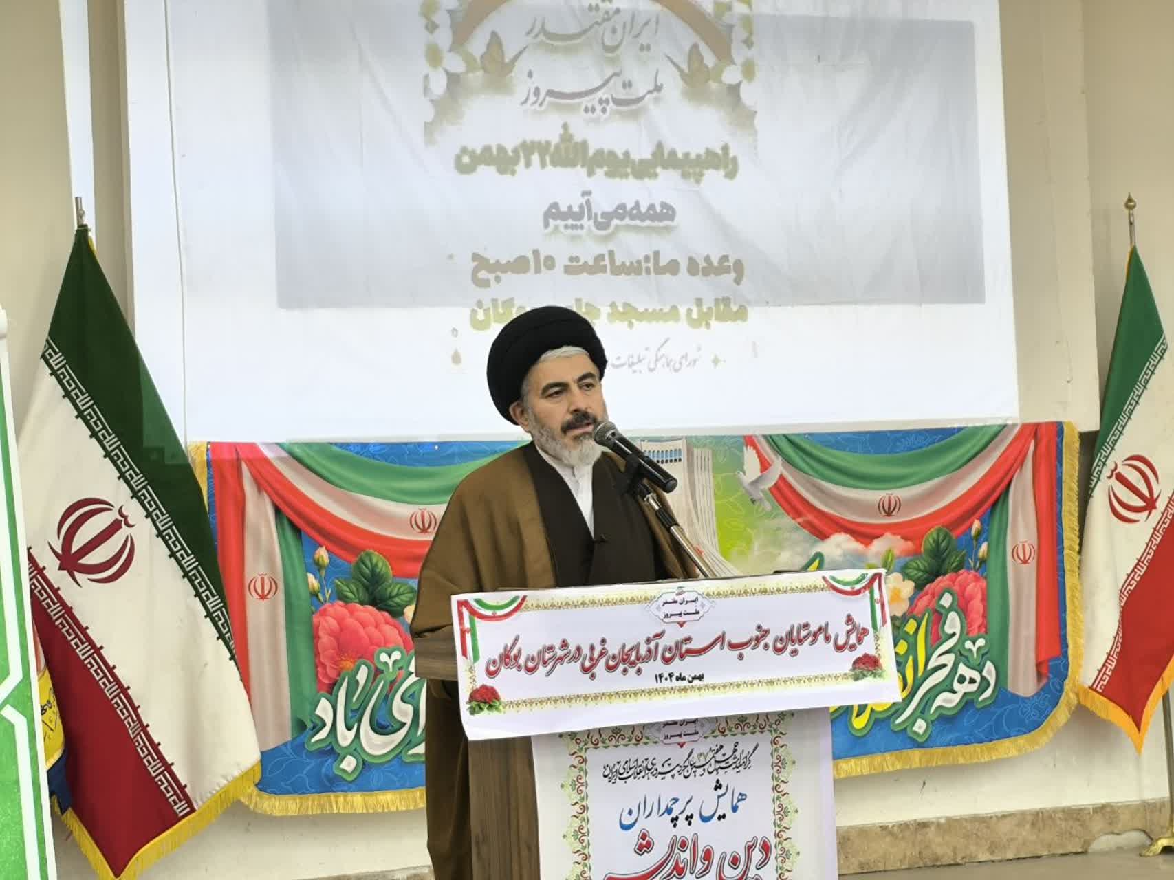 همایش «پرچمداران دین و اندیشه» با حضور گسترده علمای سنی و شیعه در بوکان برگزار شد.