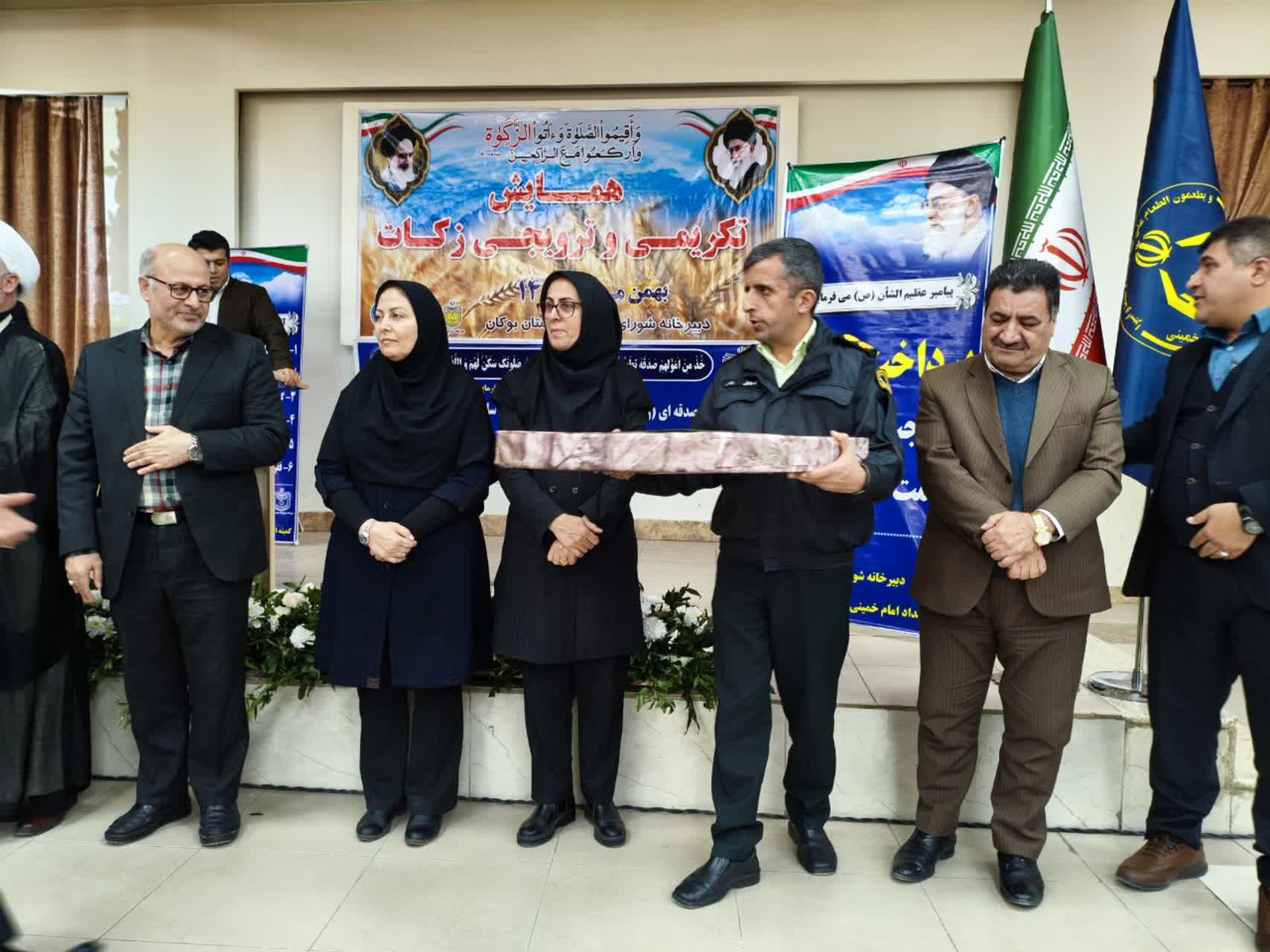 همایش تکریمی و ترویجی زکات شهرستان بوکان