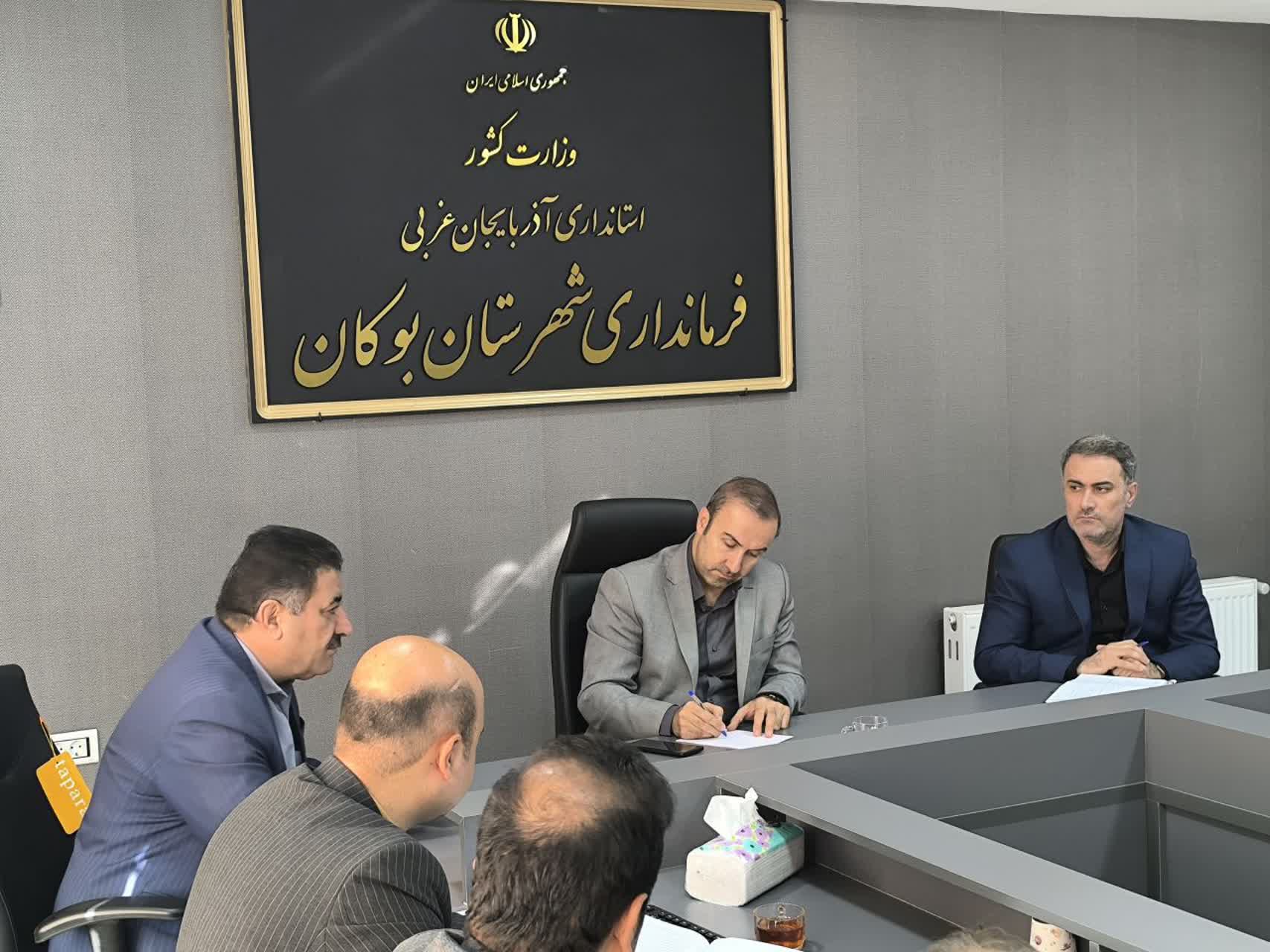 💢فرماندار بوکان با تاکید بر اولویت تامین پایدار آب شرب، در خصوص برخورد قاطع با متخلفان حوزه منابع آبی هشدار داد.