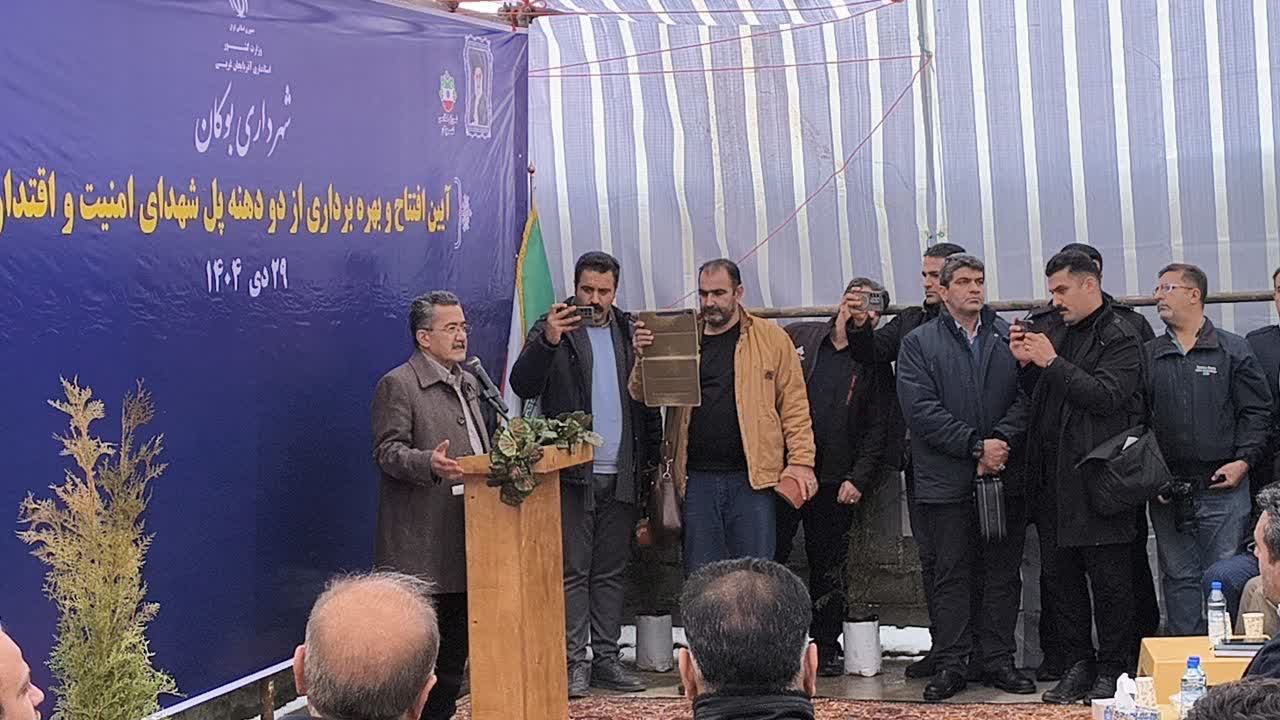 افتتاح دو پل مهم در بوکان با حضور مقامات کشوری و استانی، گامی مؤثر در توسعه زیرساختی