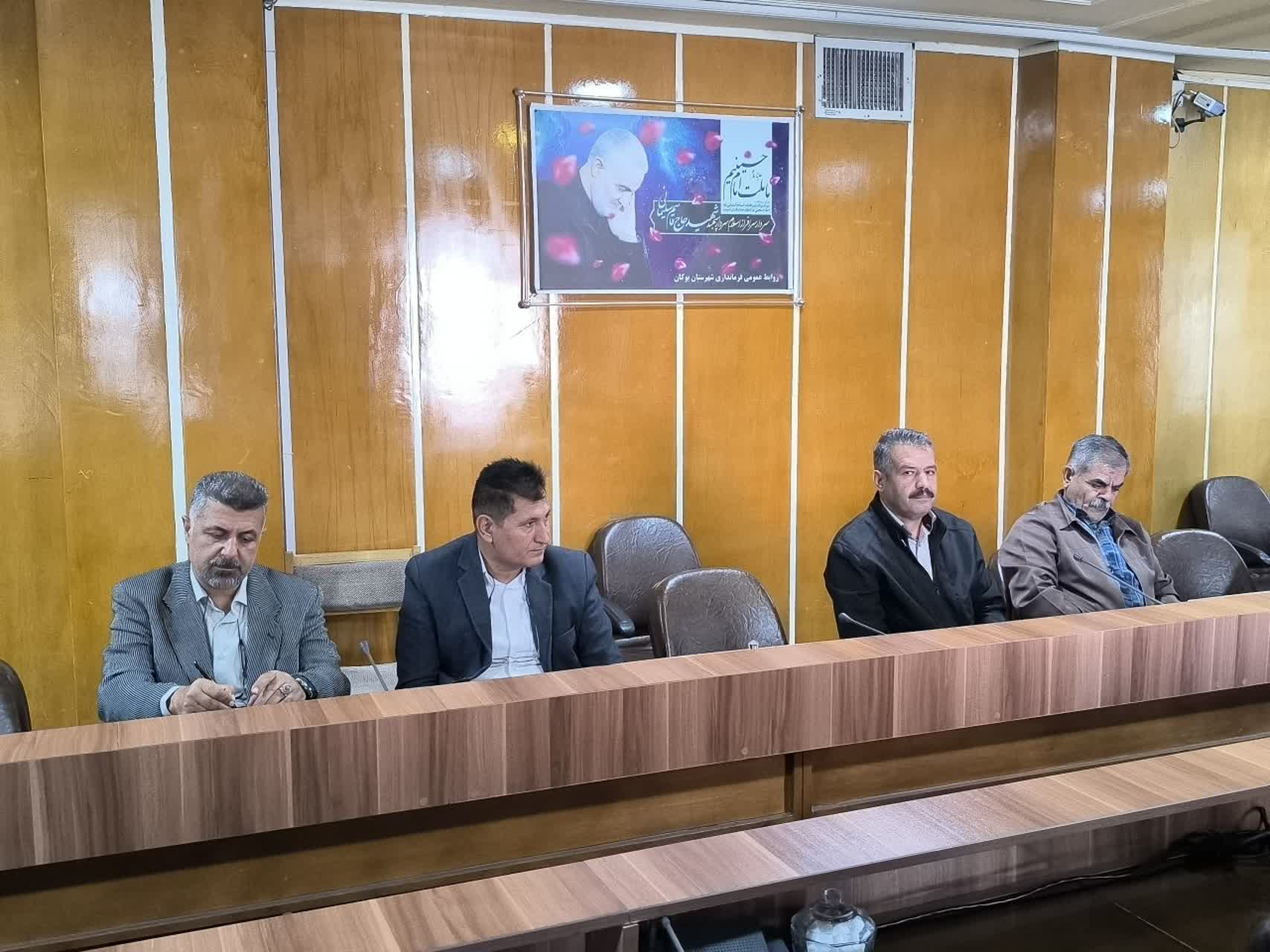 💢برگزاری جلسه شورای مبارزه با مواد مخدر شهرستان بوکان