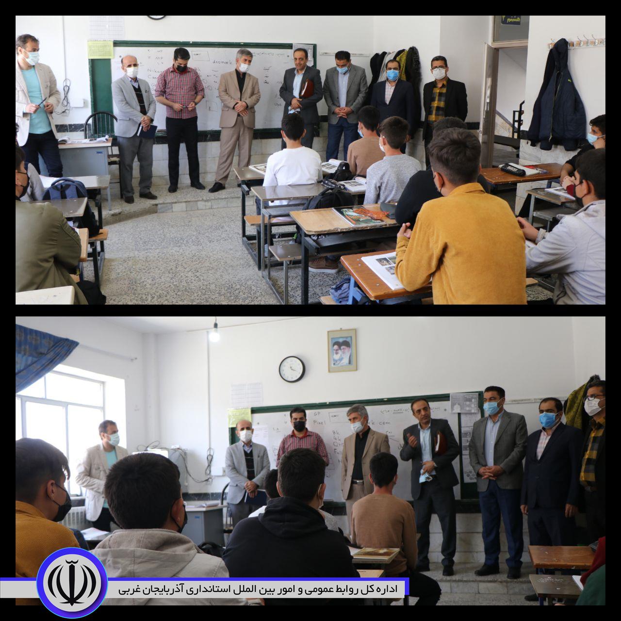 بازدید فرماندار از آموزش حضوری کامل مدارس شهرستان بوکان
