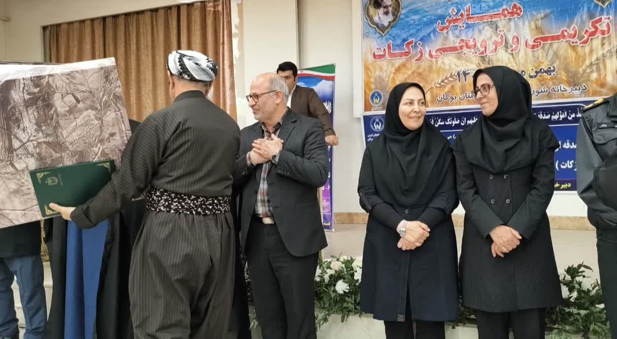 همایش تکریمی و ترویجی زکات شهرستان بوکان