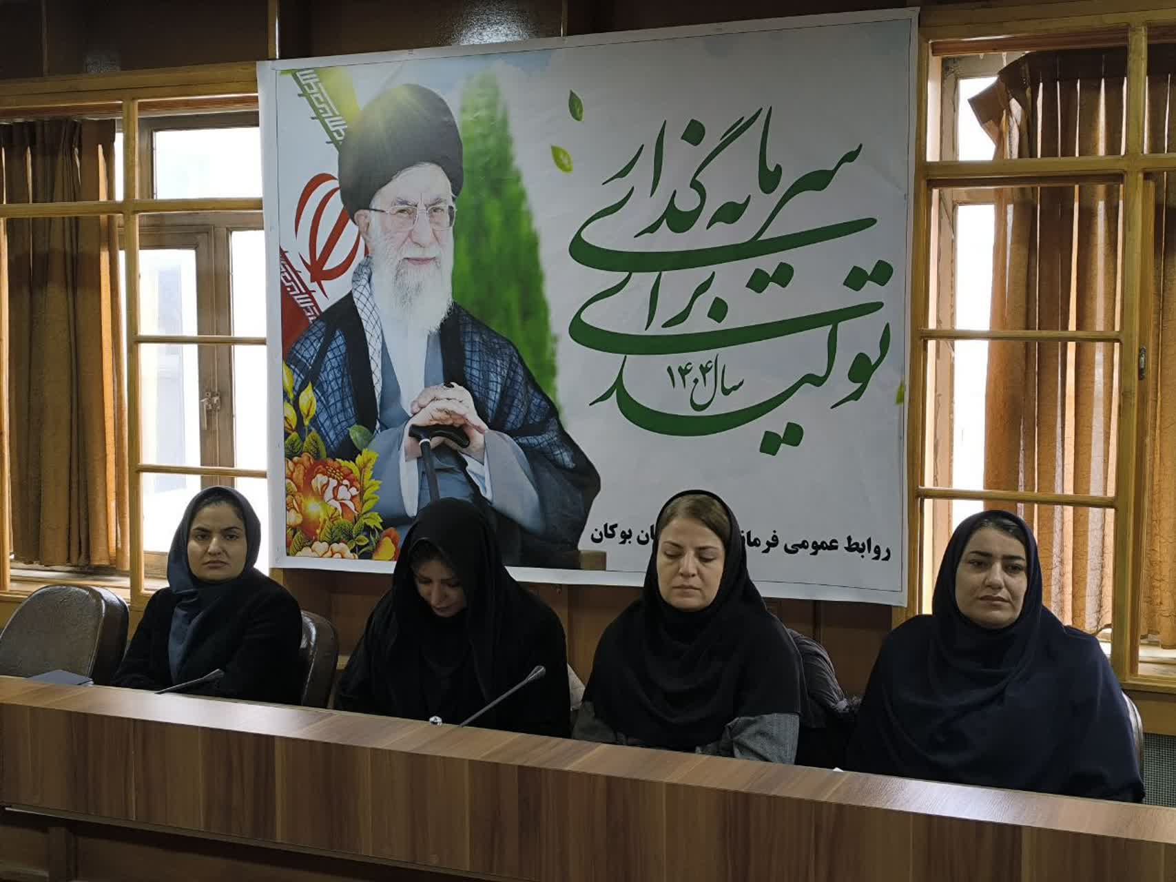 برگزاری جلسه شورای فرعی مبارزه با مواد مخدر شهرستان بوکان