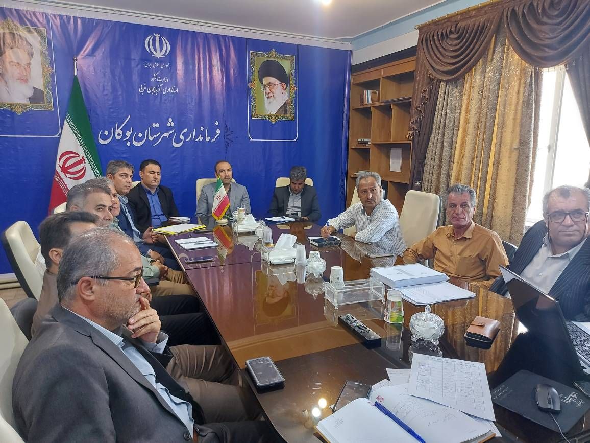 برگزاری دومین جلسه کارگروه مدیریت پسماند شهرستان بوکان همزمان با هفته محیط زیست