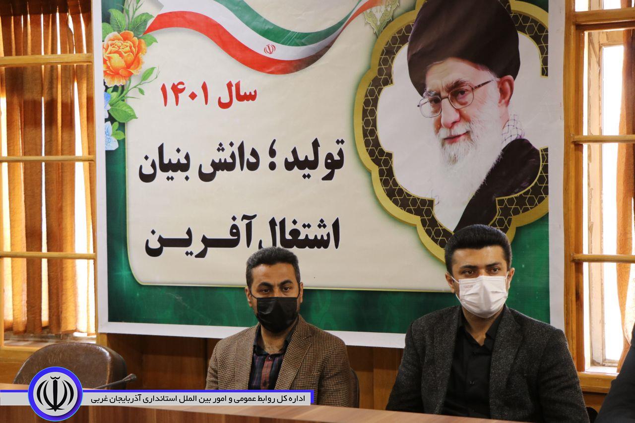انتخاب و خرید زمین برای احداث آرامستان جدید بوکان در مراحل پایانی خود قرار گرفت