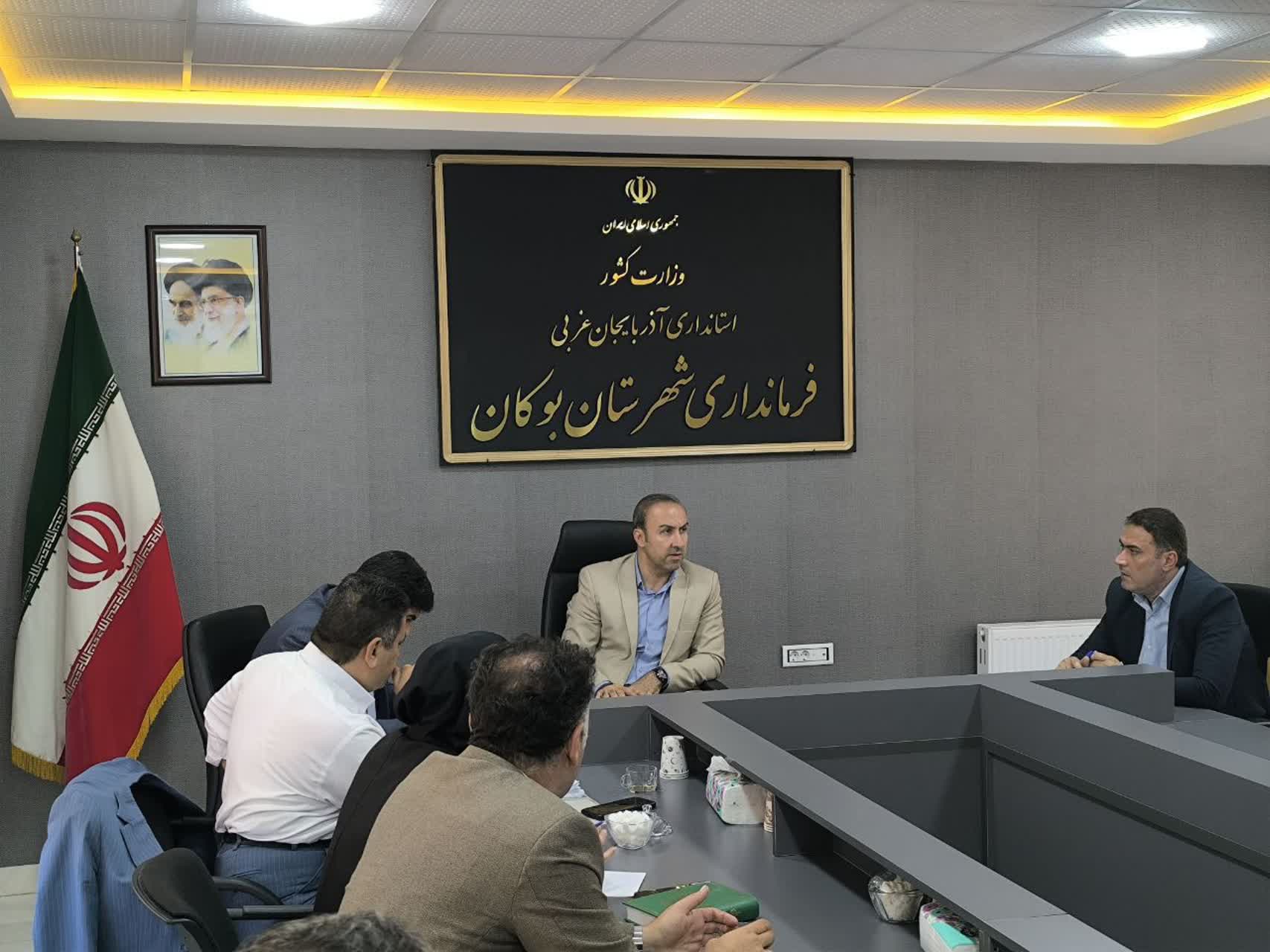 💢برگزاری جلسه تعیین تکلیف محل جدید آرامستان شهرستان بوکان