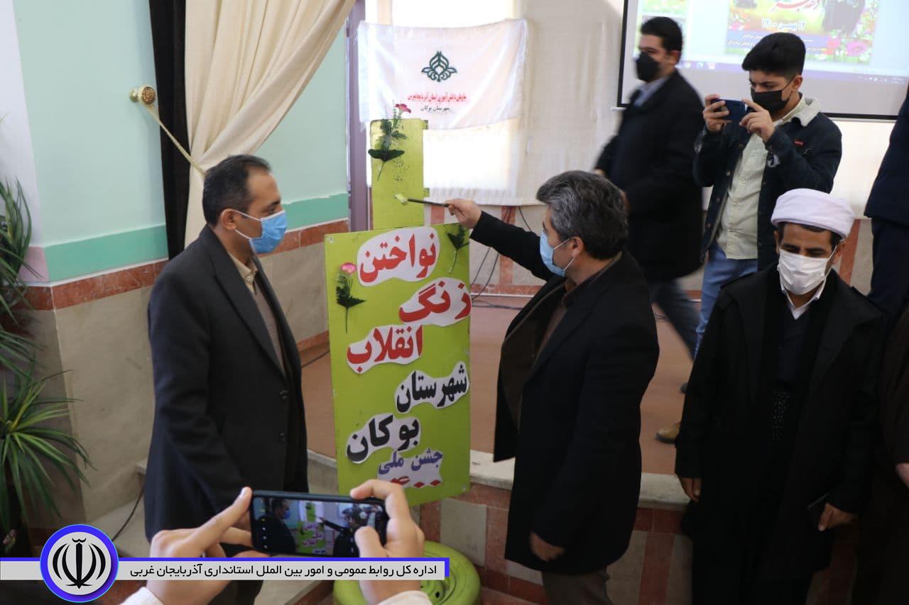 به مناسبت گرامیداشت چهل و سومین سالگرد پیروزی انقلاب اسلامی ایران صورت گرفت؛