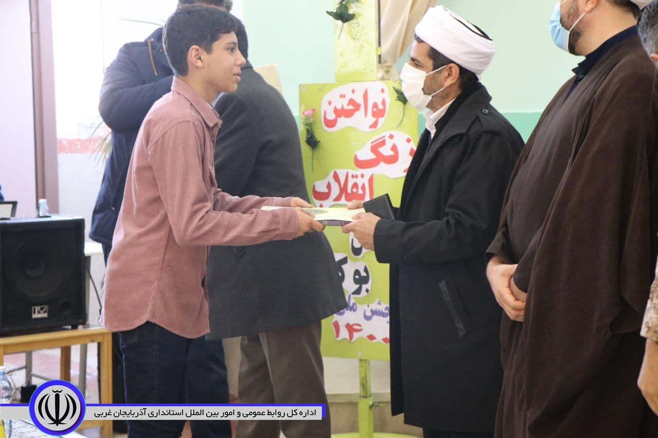 به مناسبت گرامیداشت چهل و سومین سالگرد پیروزی انقلاب اسلامی ایران صورت گرفت؛