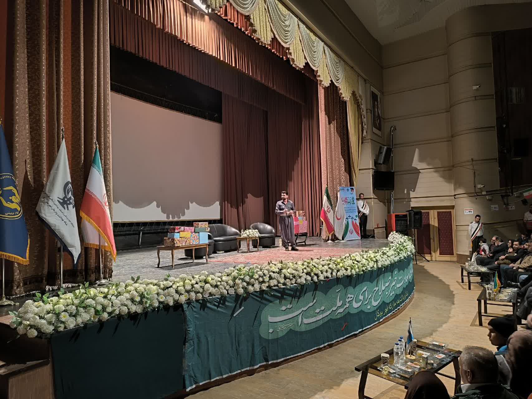 برگزاری ویژه برنامه‌ای تحت عنوان