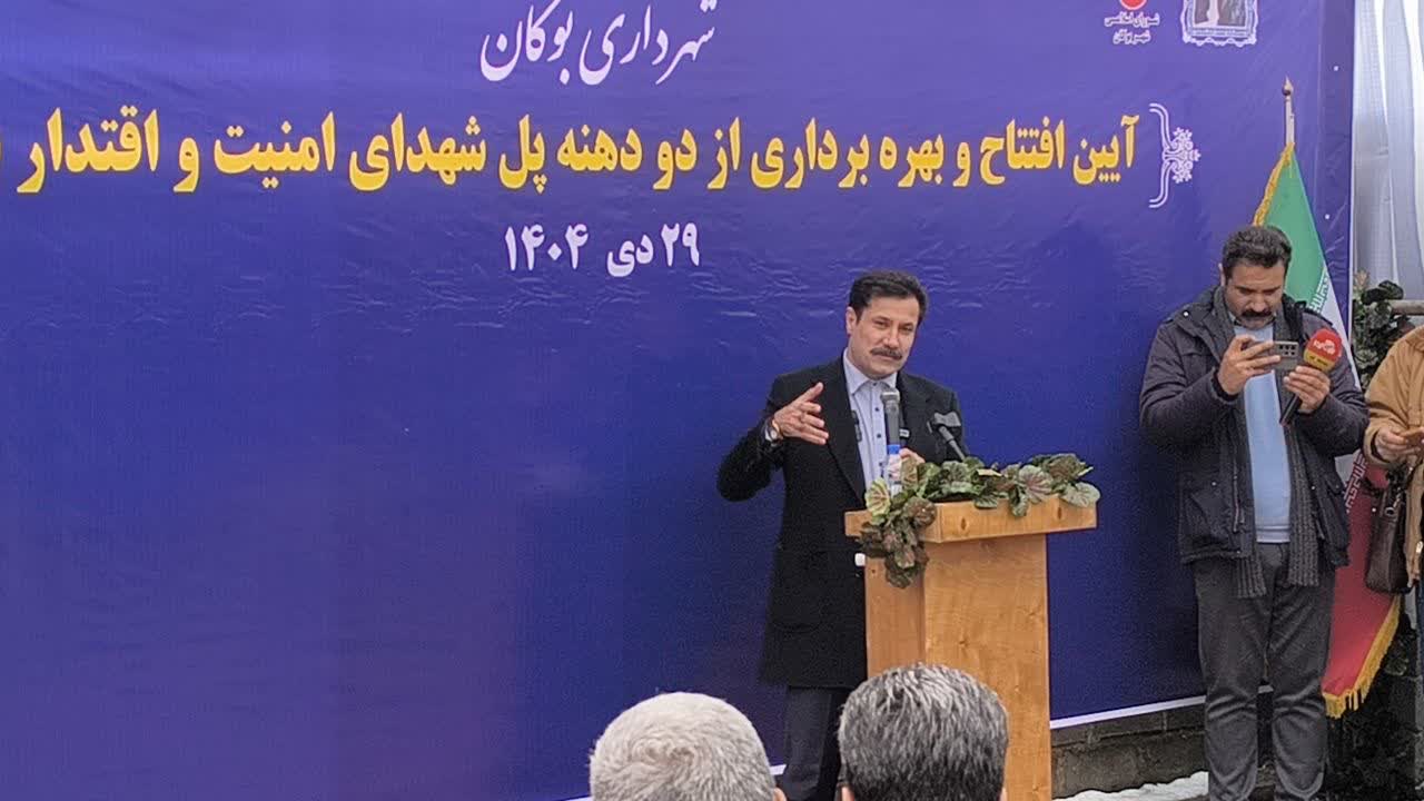 افتتاح دو پل مهم در بوکان با حضور مقامات کشوری و استانی، گامی مؤثر در توسعه زیرساختی
