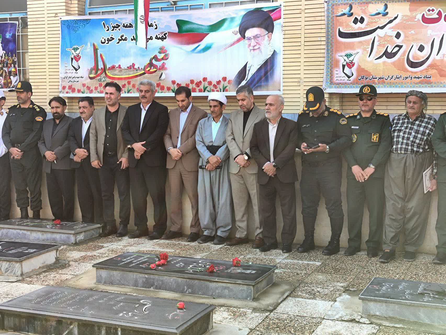 🌺آئین غبارروبی و عطرافشانی گلزار شهدای شهرستان بوکان با حضور مسئولین و اقشار مختلف مردمی برگزار شد.