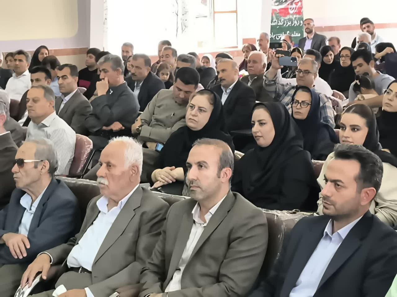 برگزاری مراسم تجلیل از مقام شامخ معلم