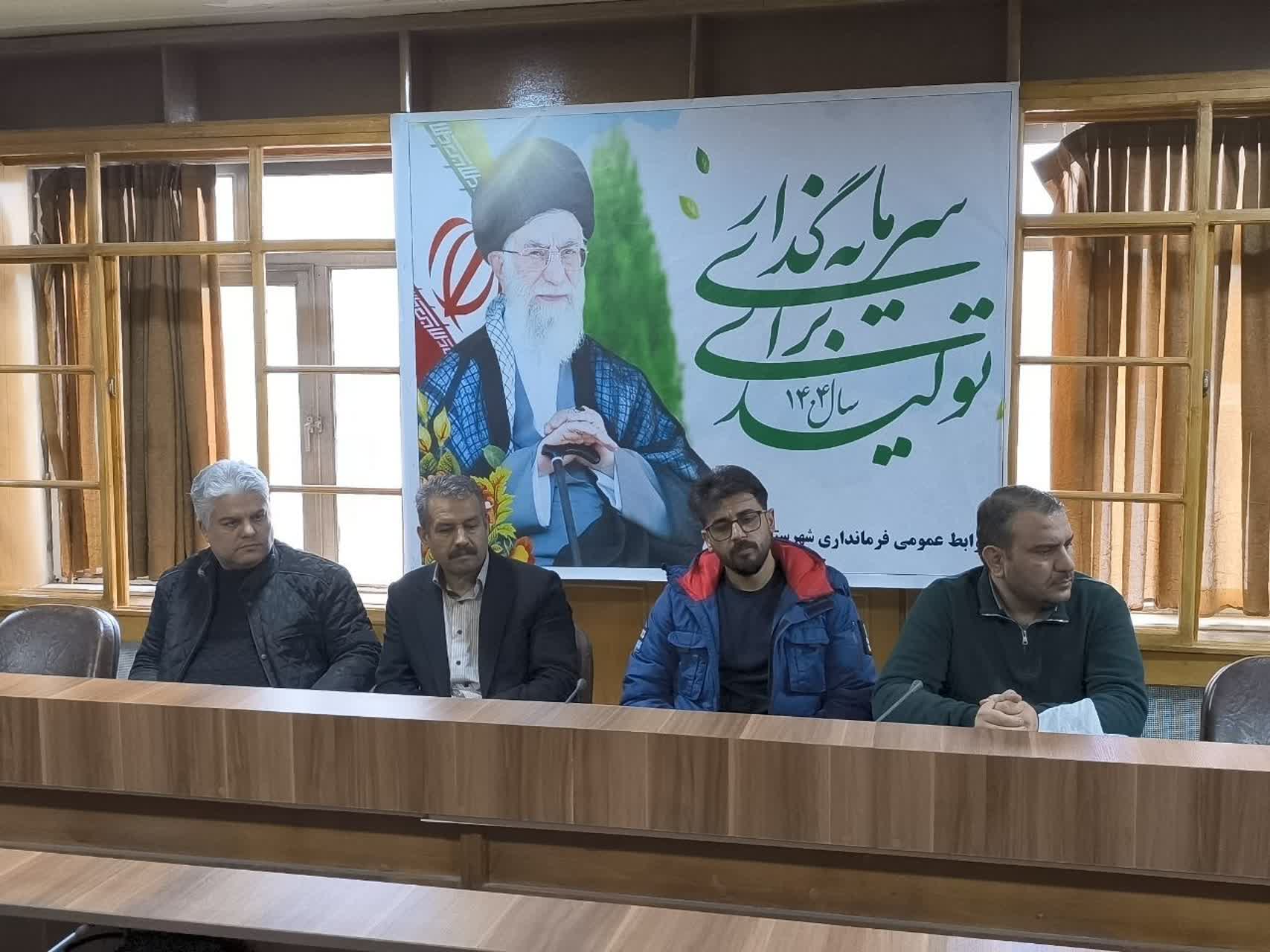 برگزاری جلسه هماهنگی و برنامه‌ریزی راهپیمایی یوم‌الله 22 بهمن در شهرستان بوکان