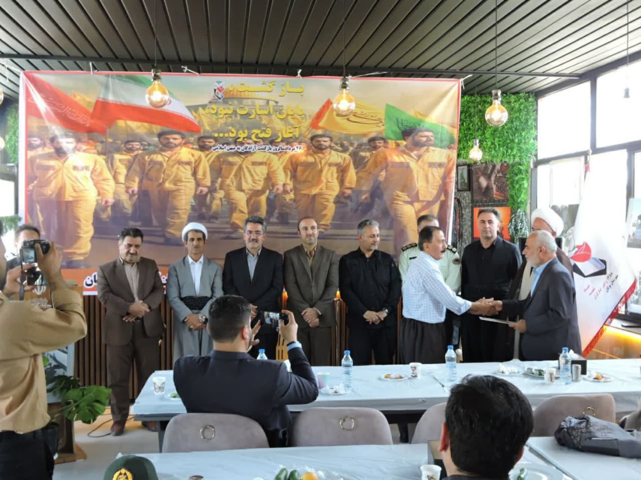 💢برگزاری مراسم 26مراد سالروز بازگشت غرورآفرینان آزادگان به میهن اسلامی در شهرستان بوکان