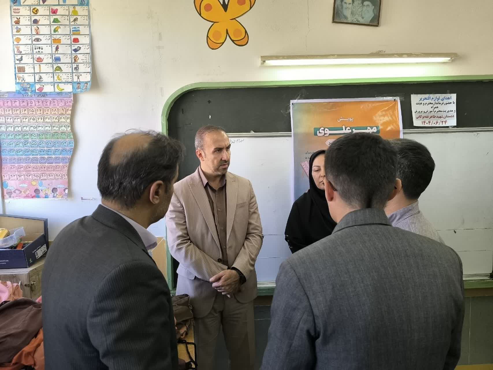 💢توزیع بستههای آموزشی در مدارس شهرستان بوکان