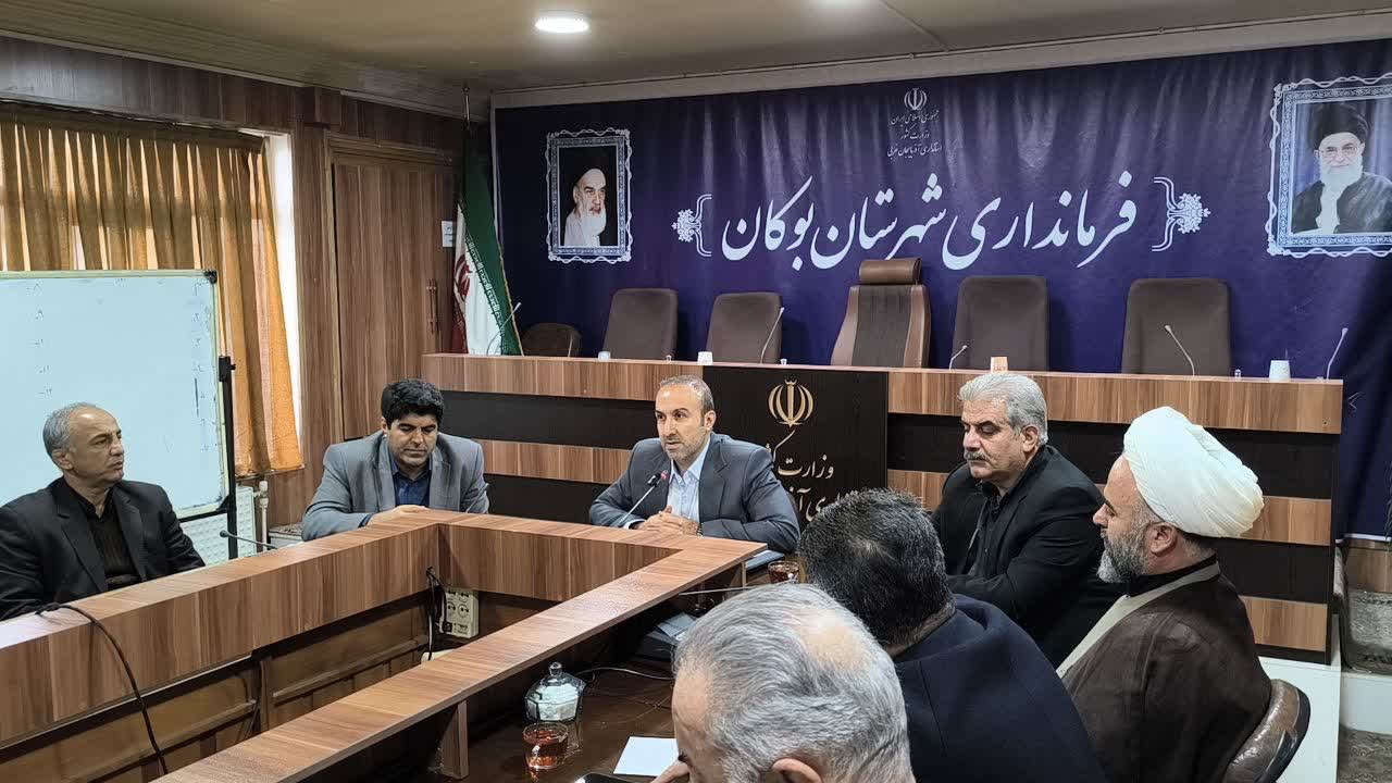 برگزاری جلسه انتخابات اعضای هیات اجرایی انتخابات شوراهای اسلامی شهر بوکان