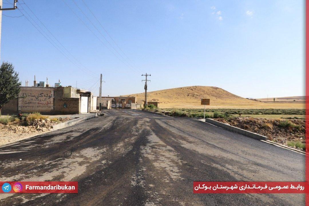 بهرهبرداری از طرح آسفالت و جدولگذاری معابر روستای «کهریزه سردار»