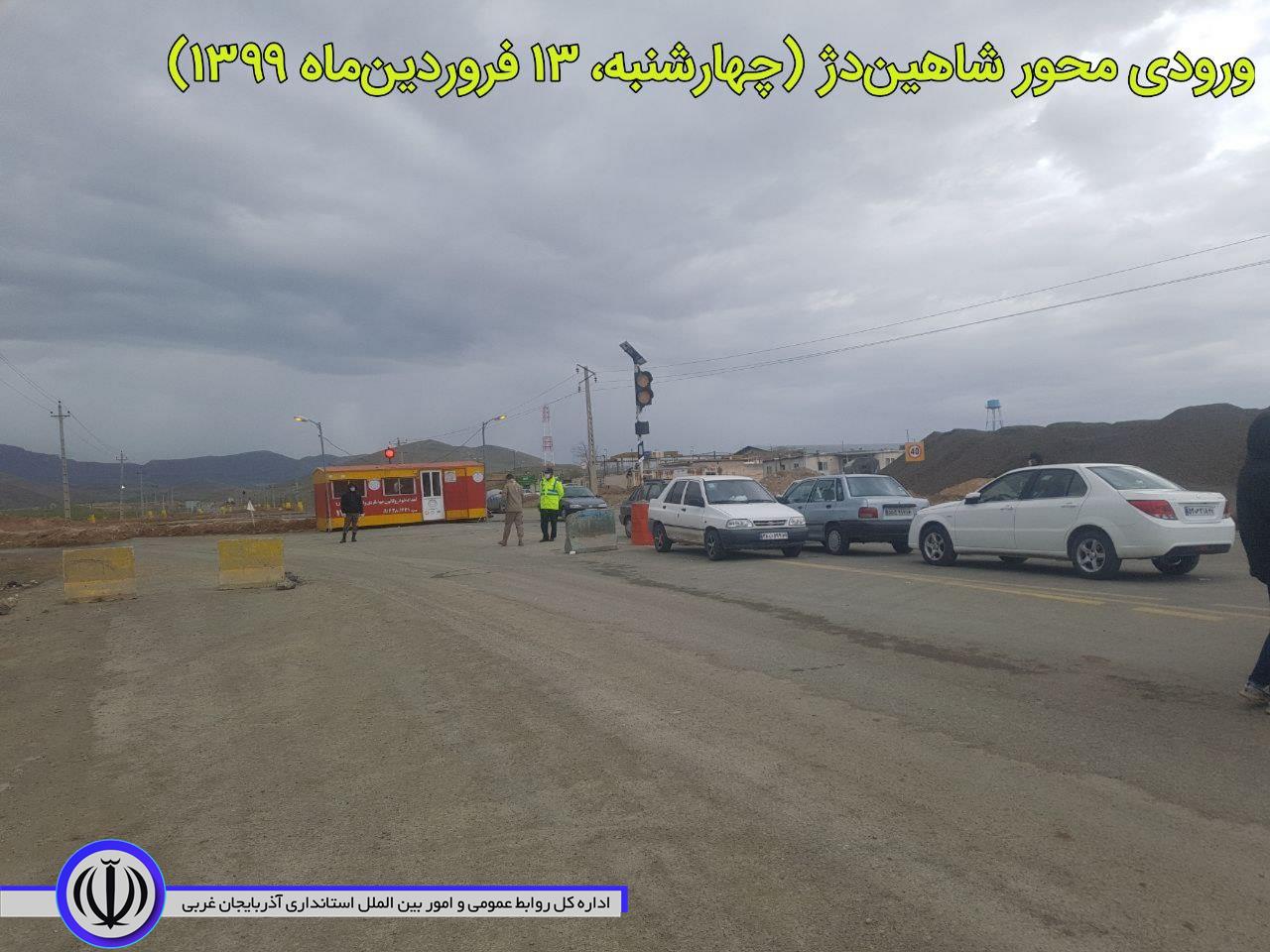 گزارش تصویری از مبادی ورودی شهر بوکان