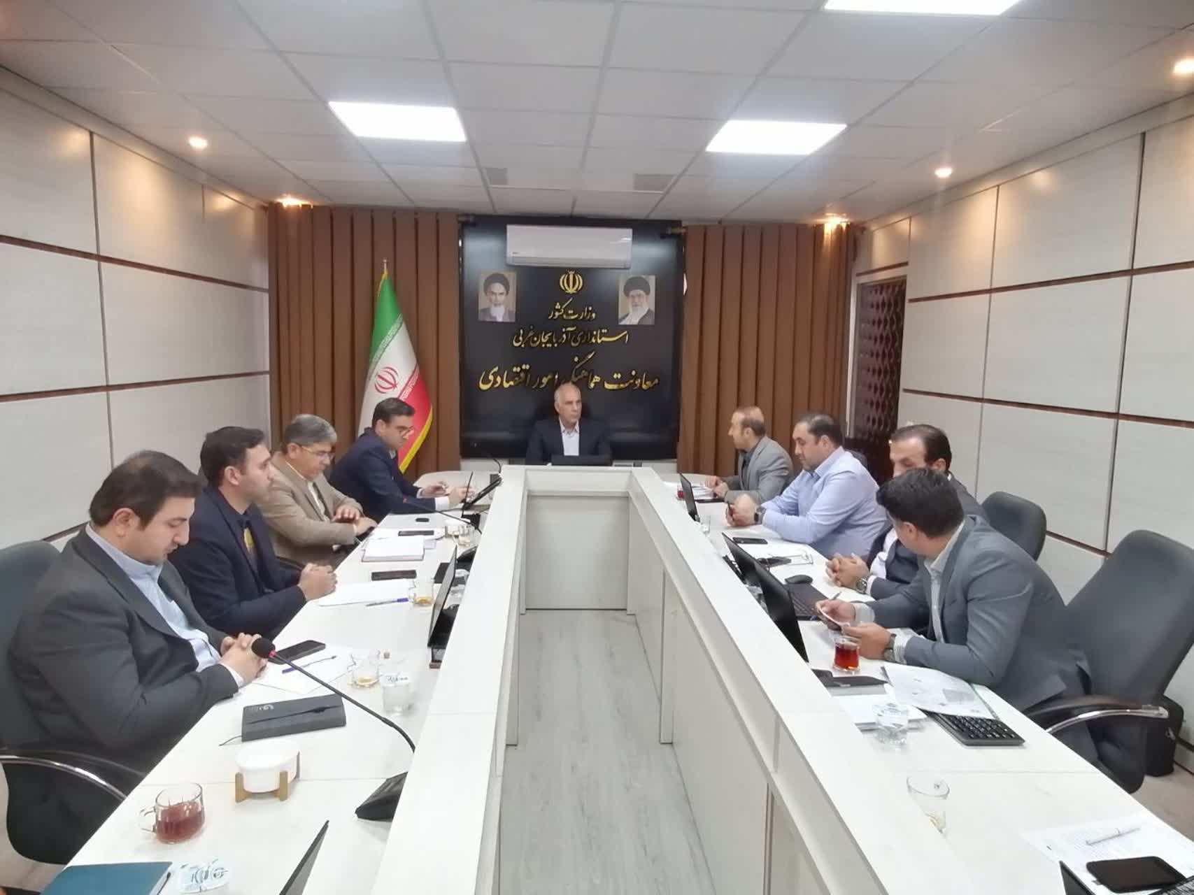 💢برگزاری جلسه توسعه شهرکهای صنعتی آذربایجانغربی