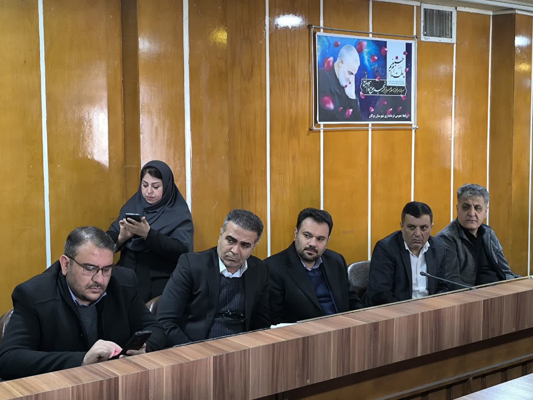 برگزاری جلسه کمیته هماهنگی و برنامه در راستای اجرای برنامه های ایام مبارک دهه فجر در سطح شهرستان بوکان