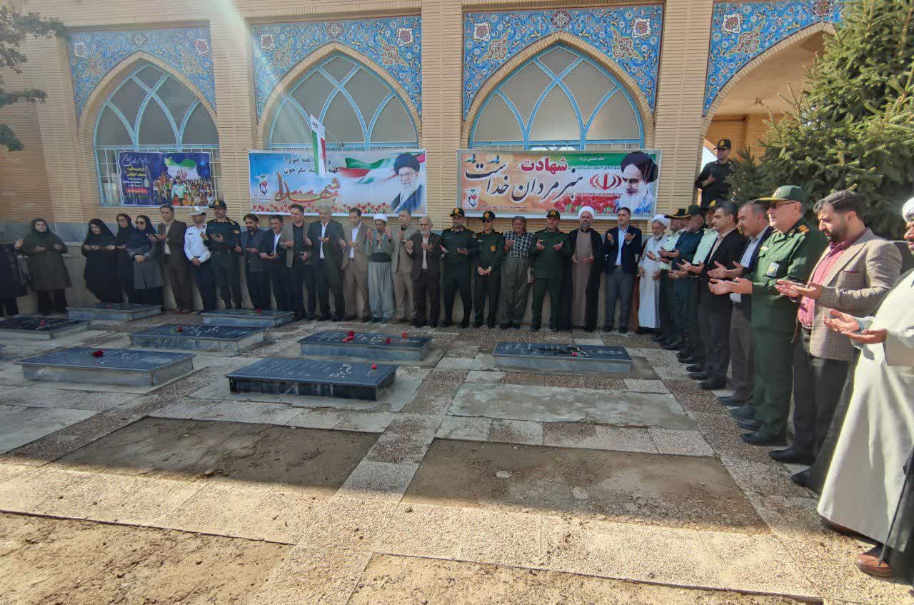 🌺آئین غبارروبی و عطرافشانی گلزار شهدای شهرستان بوکان با حضور مسئولین و اقشار مختلف مردمی برگزار شد.