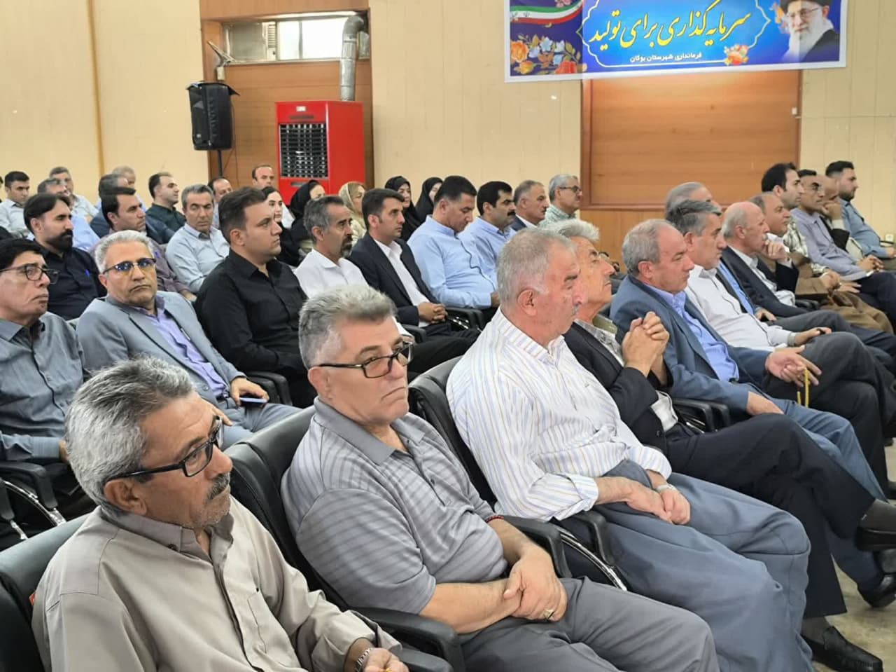 تکریم بازنشستگان و گرامیداشت روز کارمند