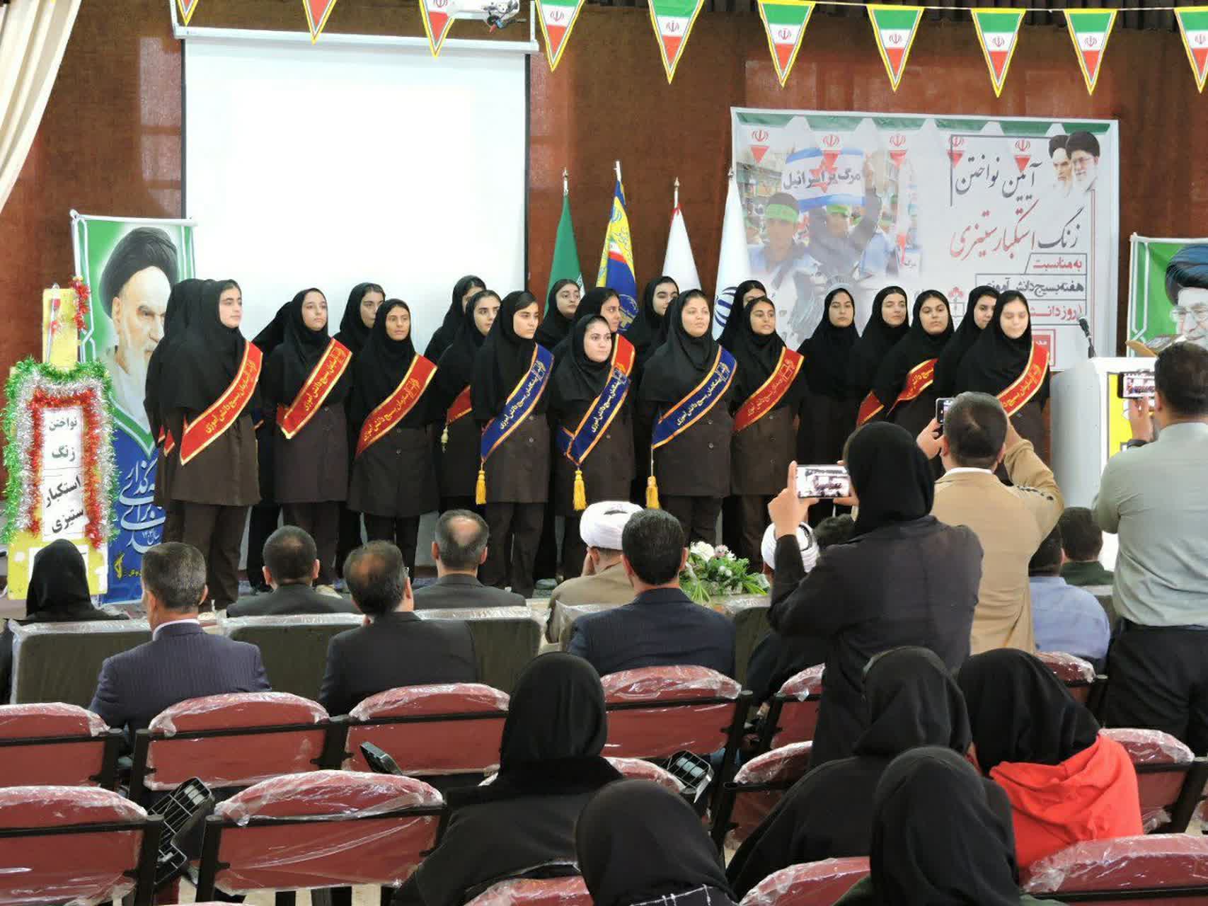 💢نواختن زنگ استکبارستیزی در شهرستان بوکان برگزار شد