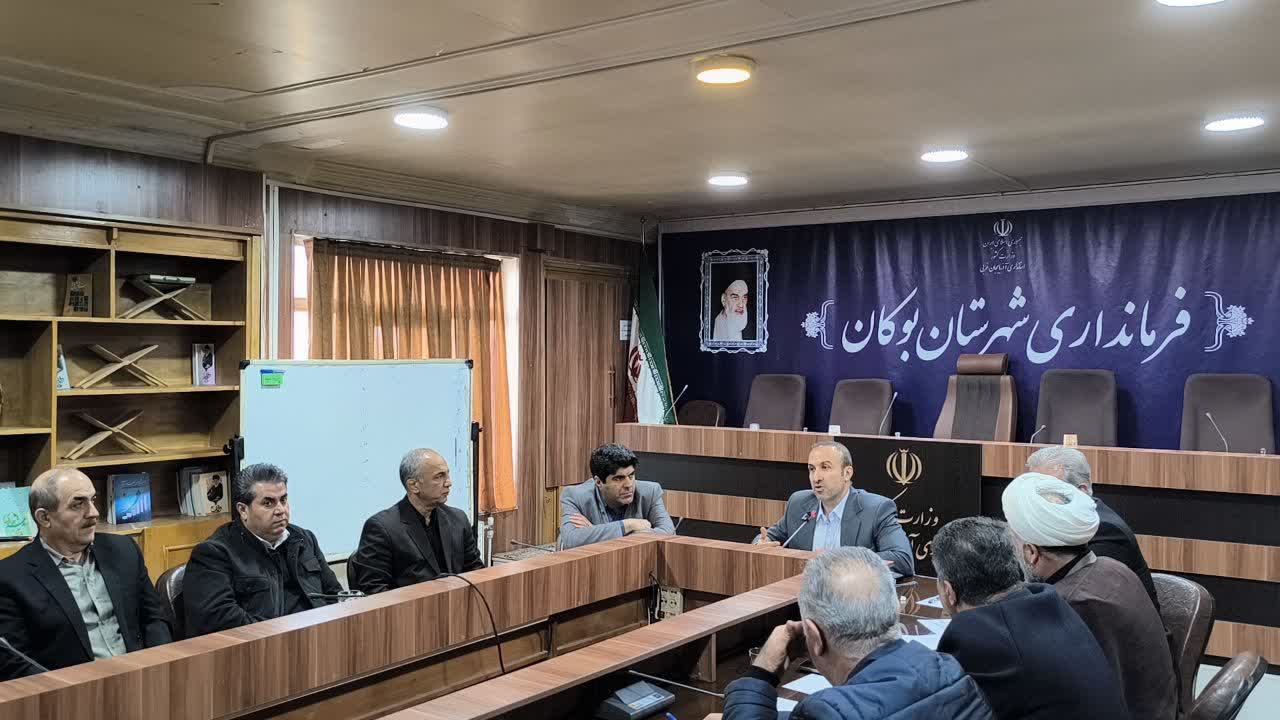 برگزاری جلسه انتخابات اعضای هیات اجرایی انتخابات شوراهای اسلامی شهر بوکان