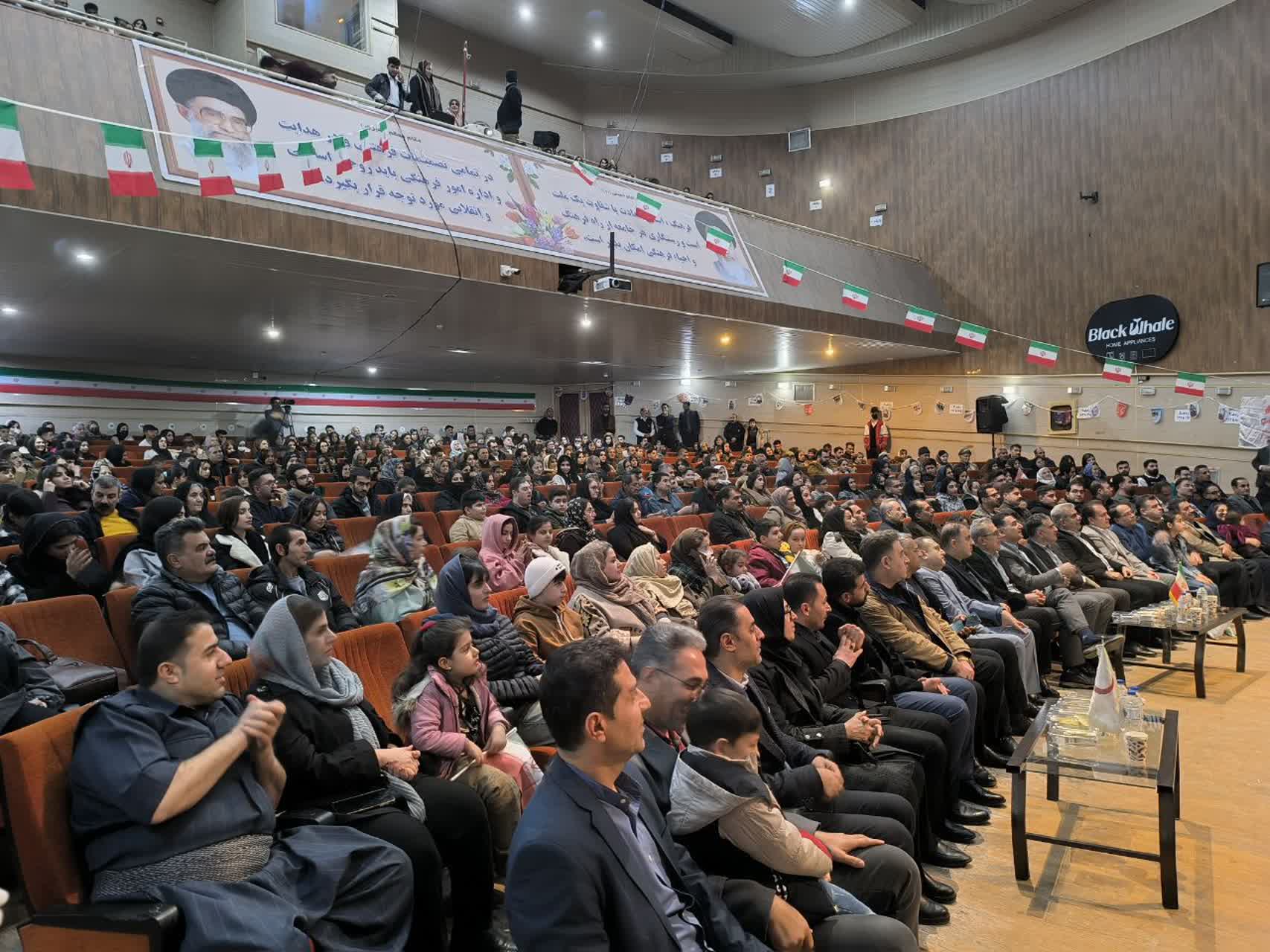 برگزاری ویژه برنامه‌ای تحت عنوان