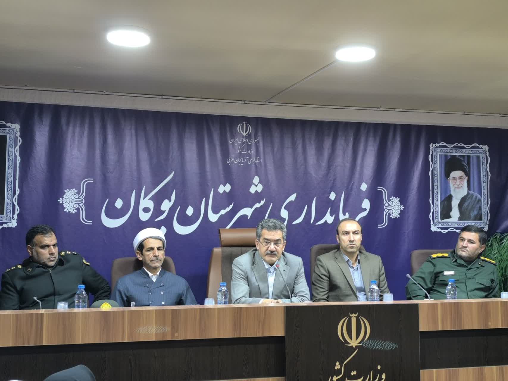 جلسه شورای اداری شهرستان بوکان برگزار گردید