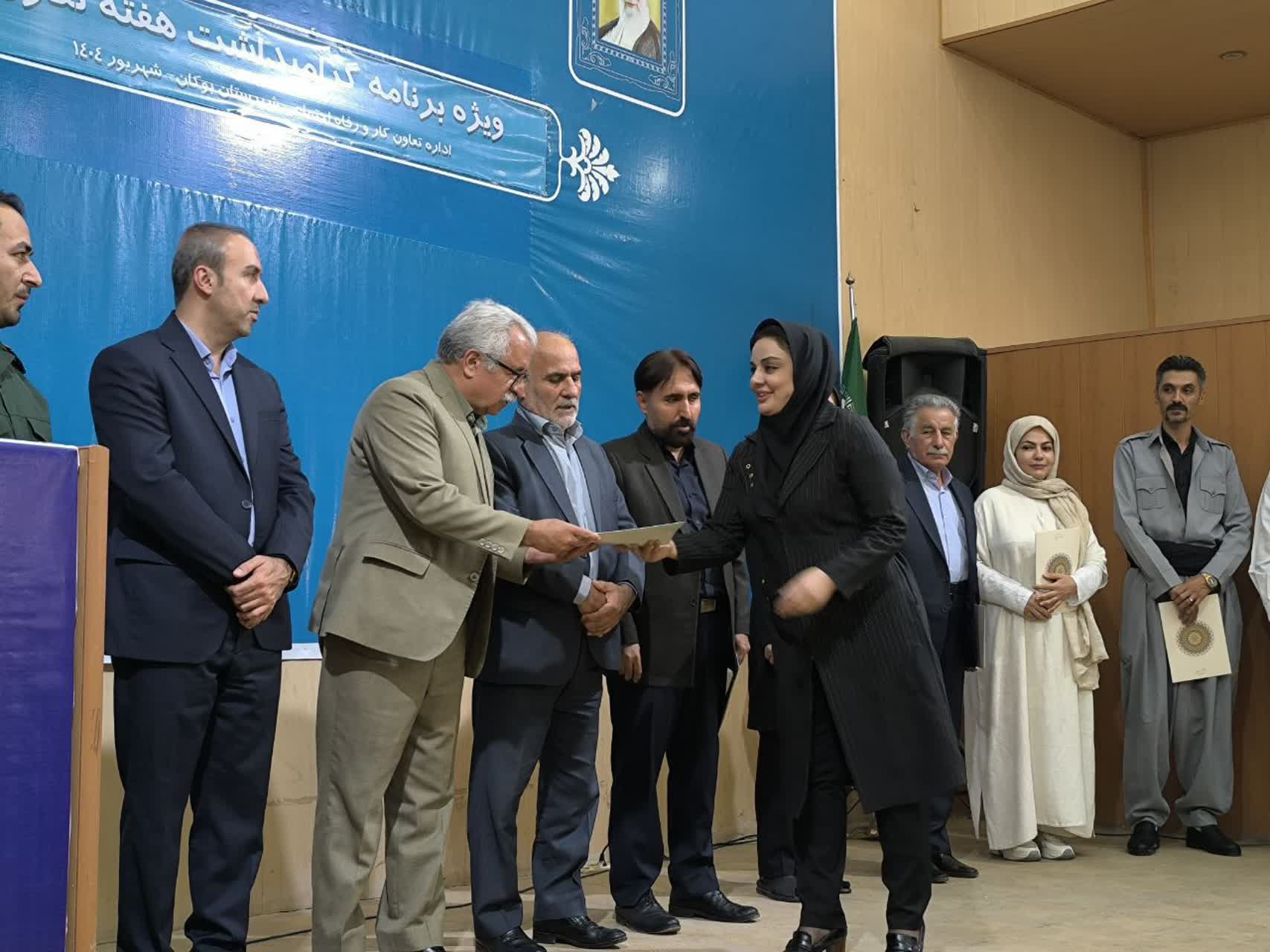 💢برگزاری مراسم گرامیداشت هفته تعاون در شهرستان بوکان