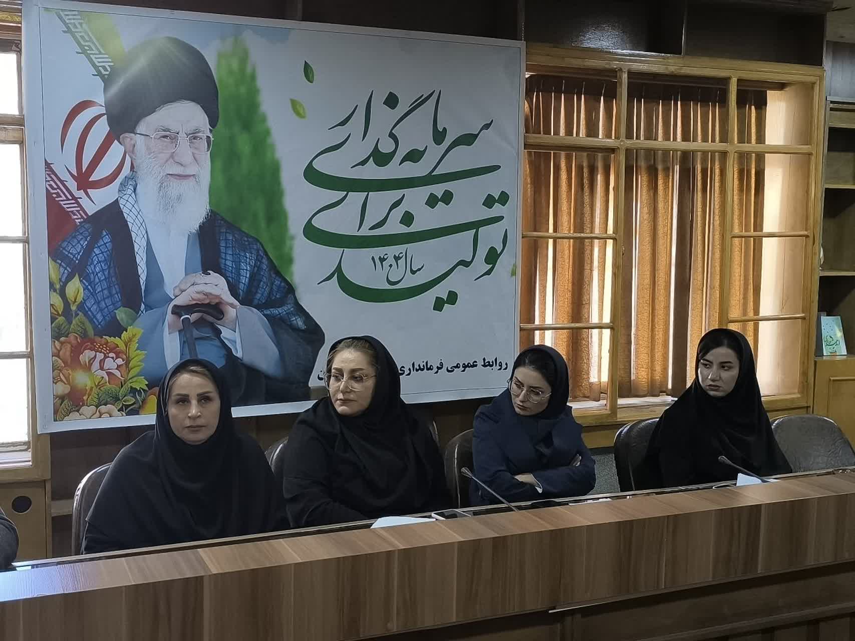 💢برگزاری جلسه شورای مبارزه با مواد مخدر شهرستان بوکان