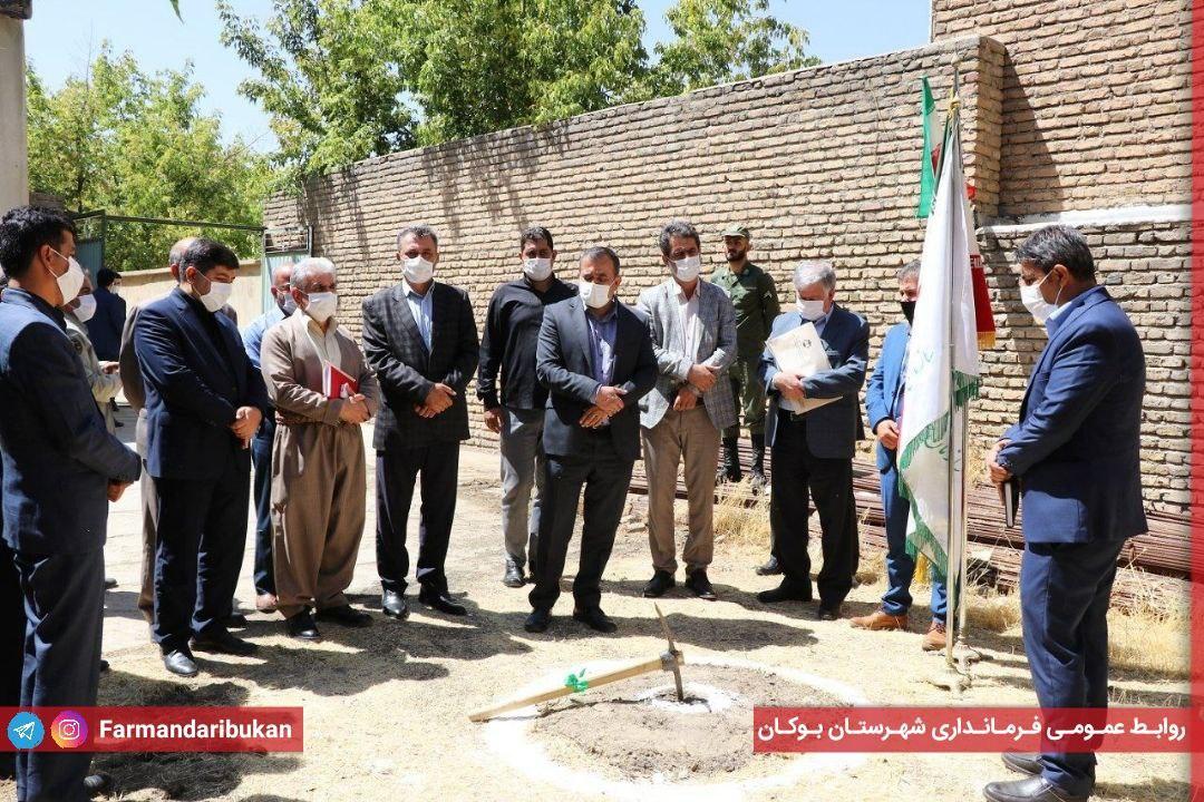 کلنگزنی احداث ساختمان محیطبانی شهرستان بوکان