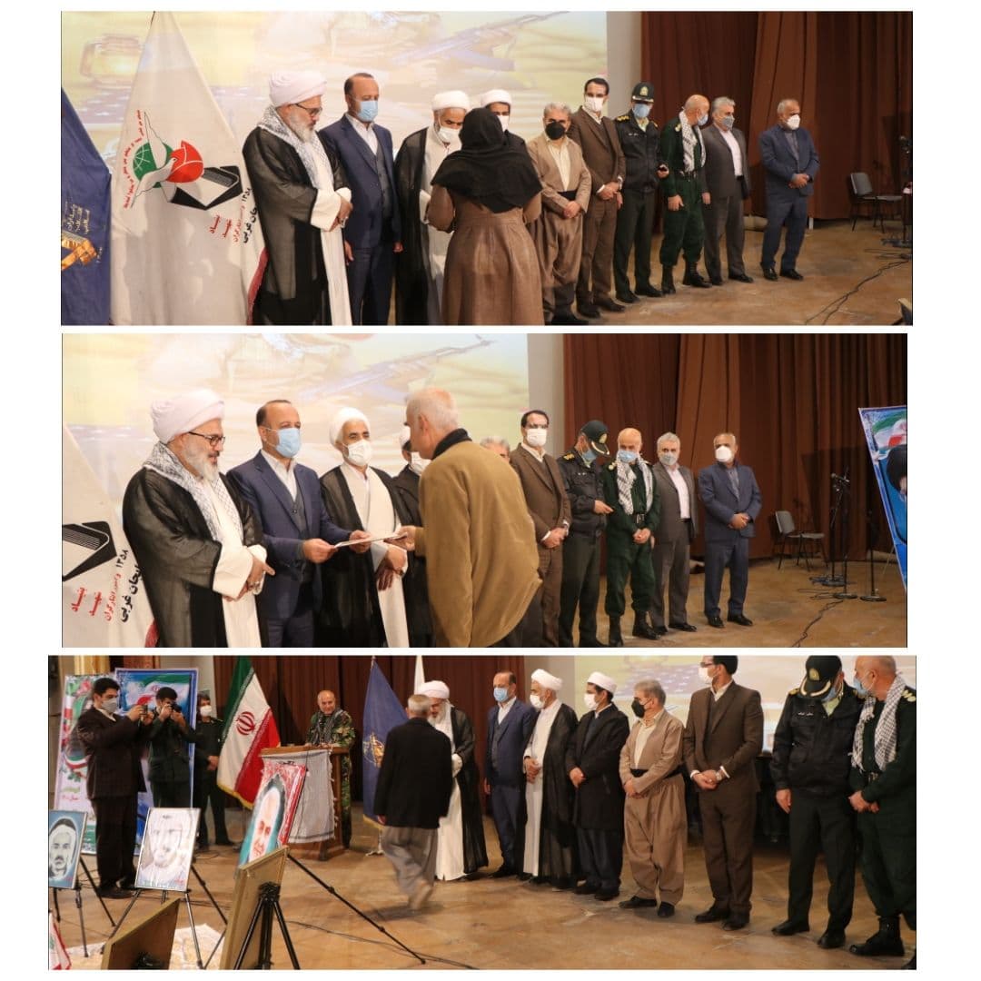 برپایی مراسم یادواره شهدای شهرستان بوکان