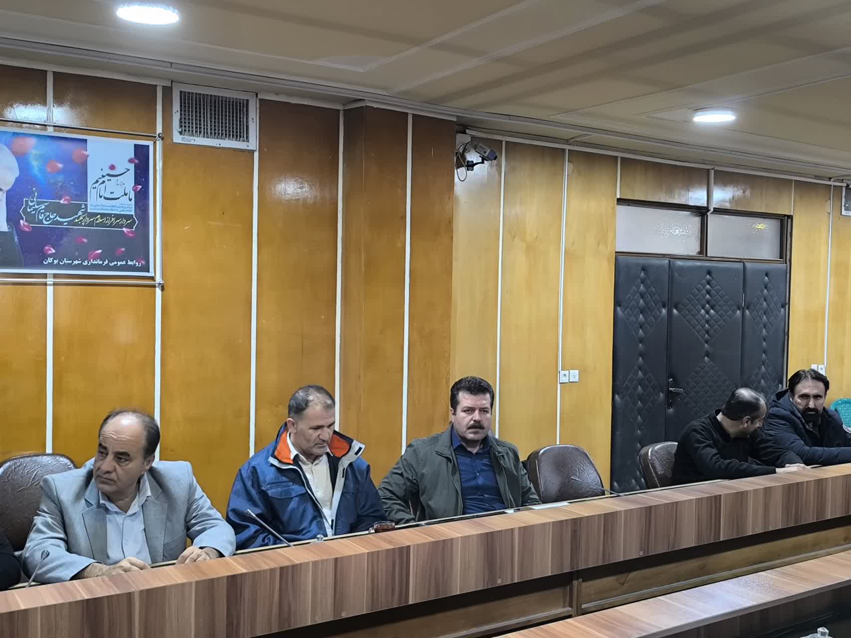 برگزاری جلسه شورای مبارزه با مواد مخدر شهرستان بوکان