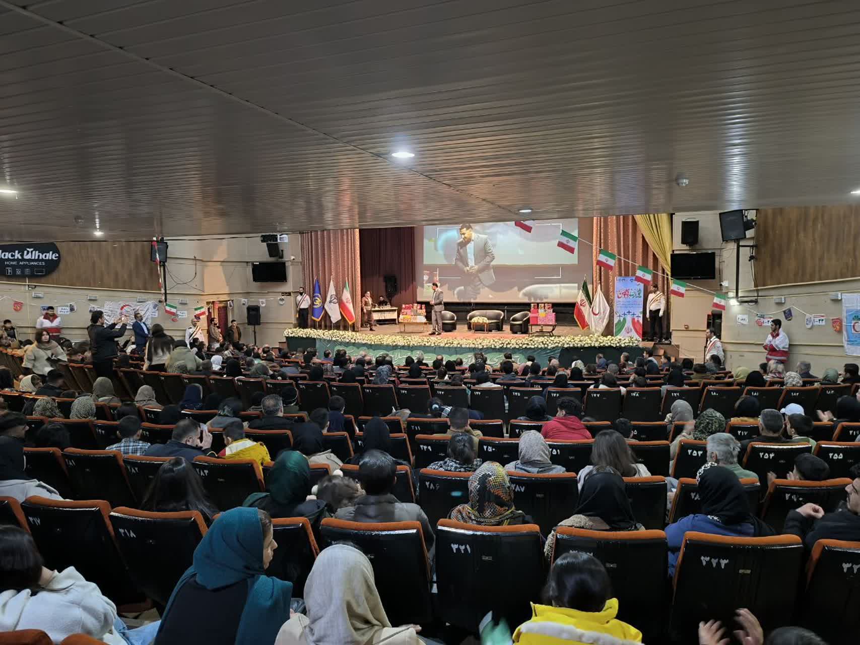 برگزاری ویژه برنامه‌ای تحت عنوان