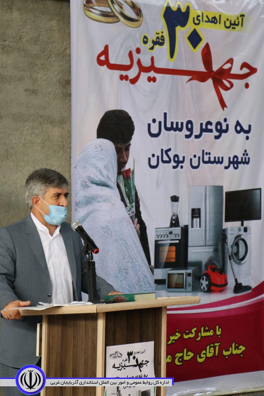 فرماندار بوکان : تا توانی به جهان خدمت همنوعان کن/به دمی یا دِرَمی یا قلمی یا قدمی