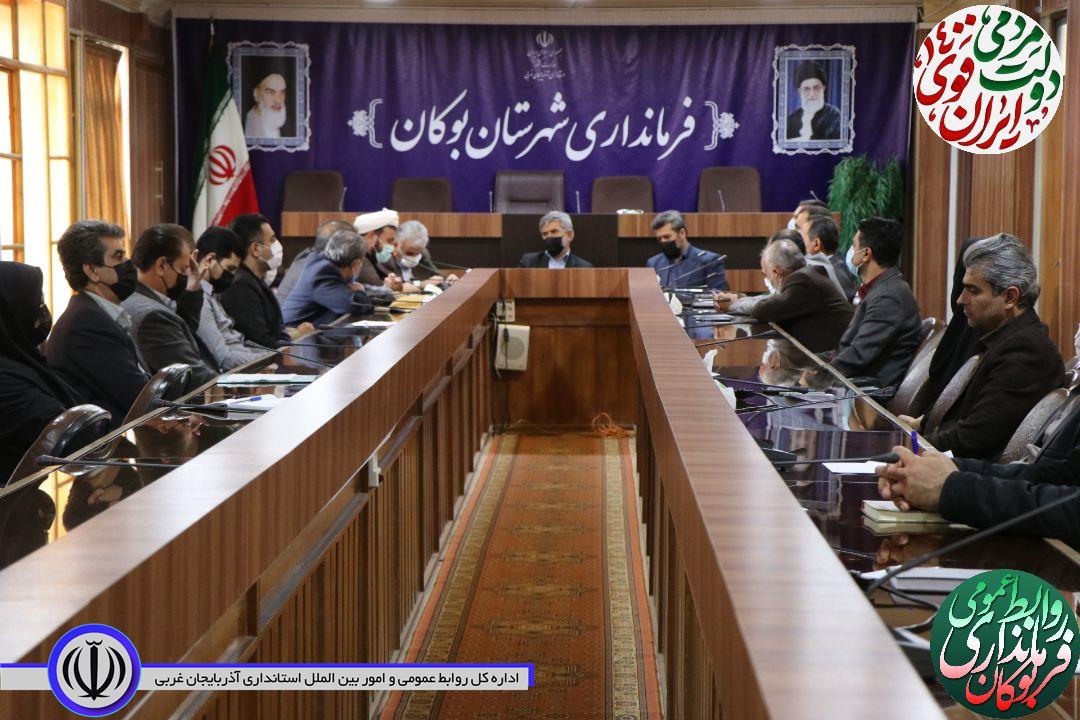 برگزاری جلسه هماهنگی راهپیمایی روز قدس