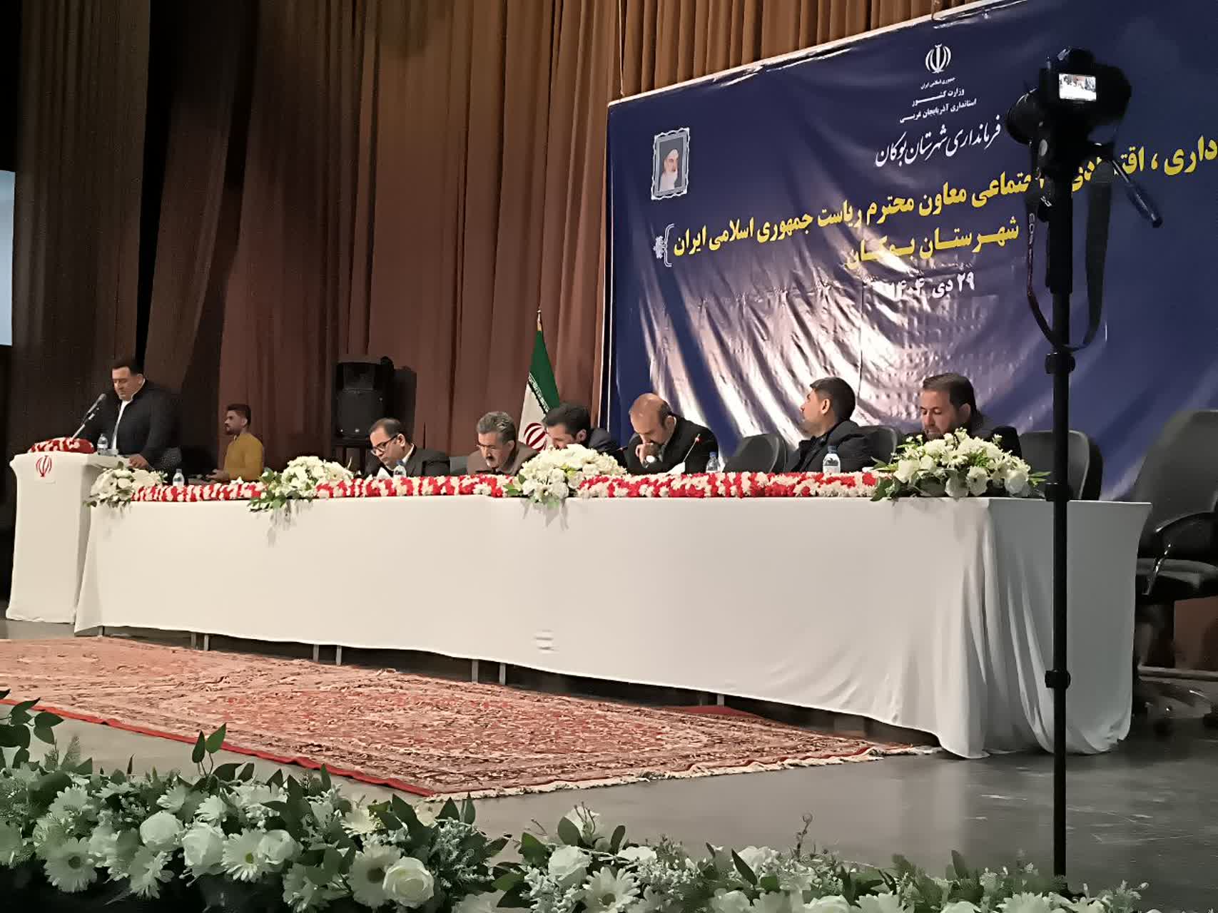 نشست تخصصی فعالان اقتصادی و مسئولان شهرستان بوکان با دکتر حسین زاده معاون رئیس جمهوردر امور توسعه روستایی و مناطق محروم کشور