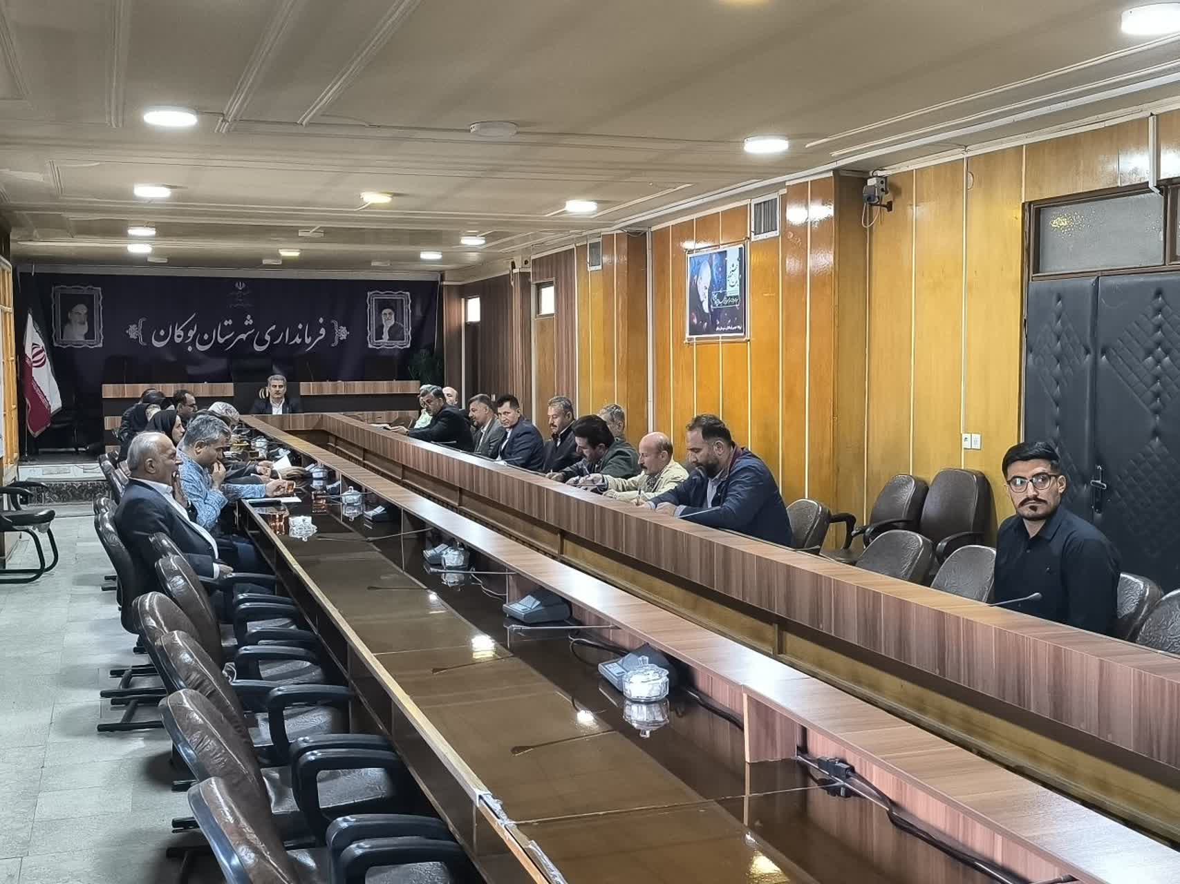 💢برگزاری جلسه شورای مبارزه با مواد مخدر شهرستان بوکان