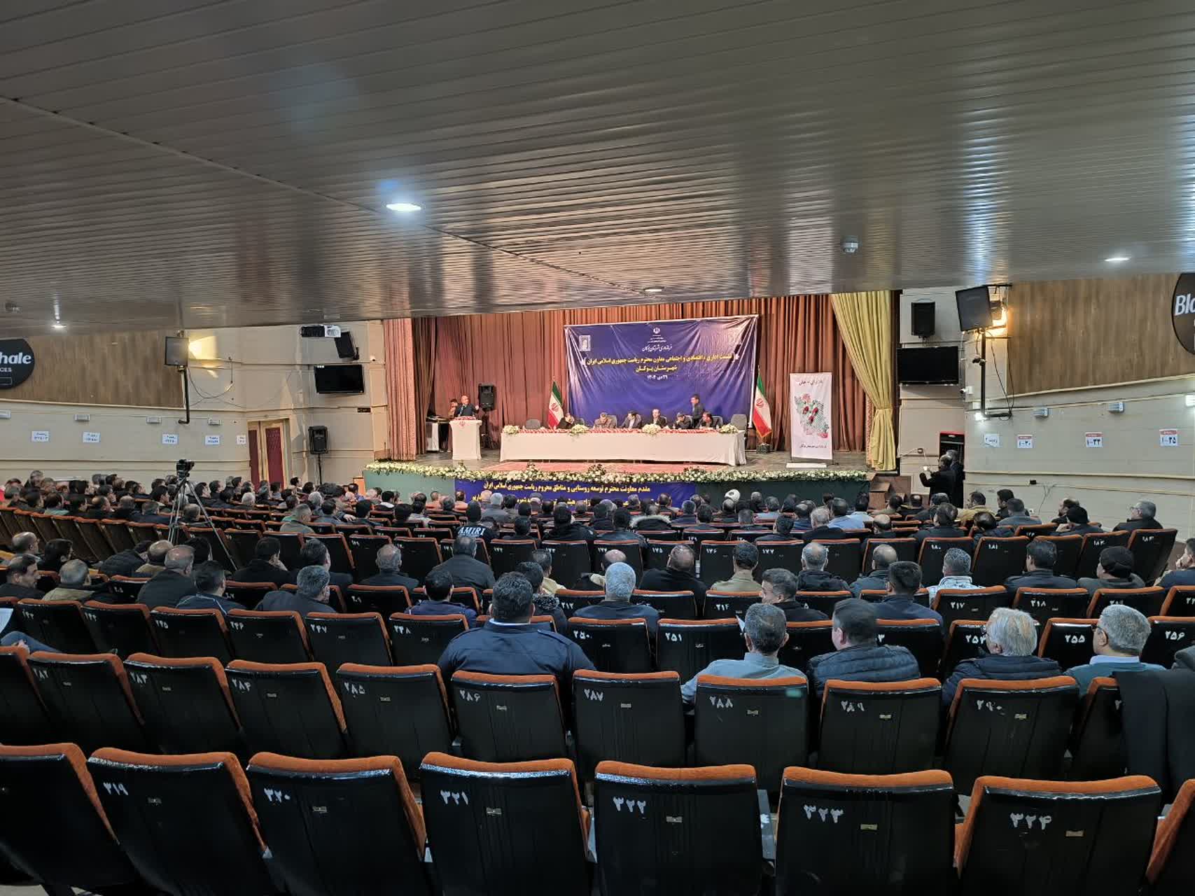 نشست تخصصی فعالان اقتصادی و مسئولان شهرستان بوکان با دکتر حسین زاده معاون رئیس جمهوردر امور توسعه روستایی و مناطق محروم کشور