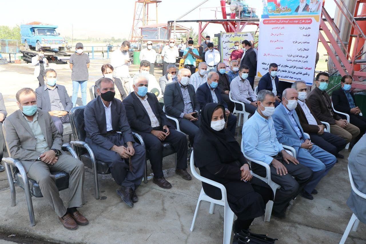 کارخانه تولید رب گوجهفرنگی و کنستانتره سیب در بوکان به بهرهبرداری رسید