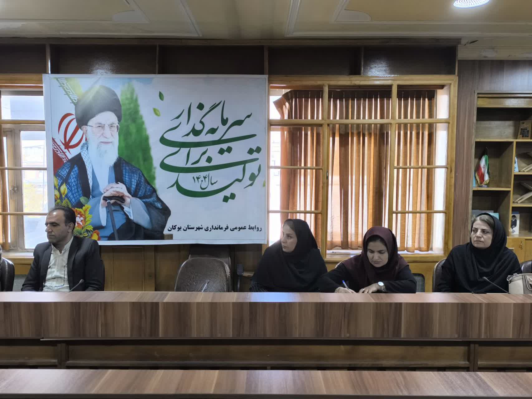 برگزاری جلسه کارگروه اجتماعی و فرهنگی، سلامت، زنان و خانواده شهرستان بوکان با موضوع کمیته پیشگیری از خودکشی