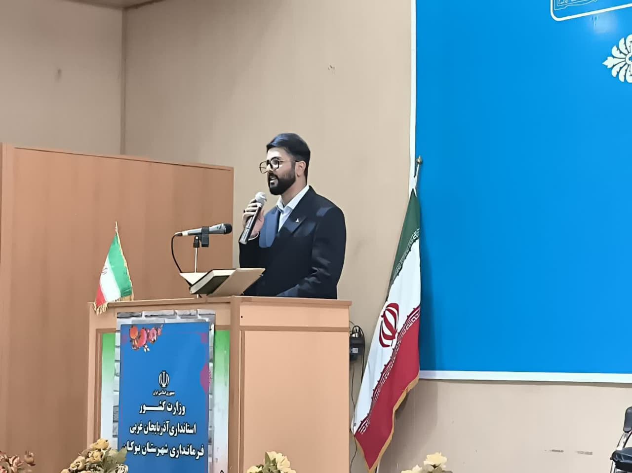 تکریم بازنشستگان و گرامیداشت روز کارمند