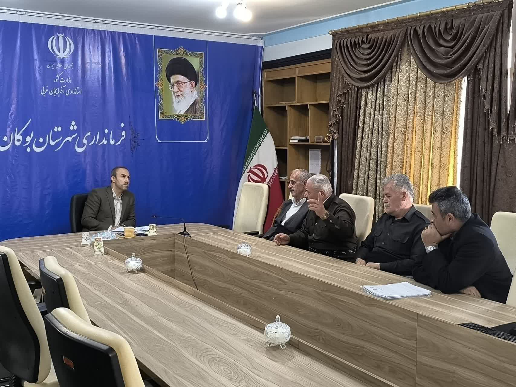 برگزاری دیدار چهره‌به‌چهره فرماندار شهرستان بوکان با شهروندان